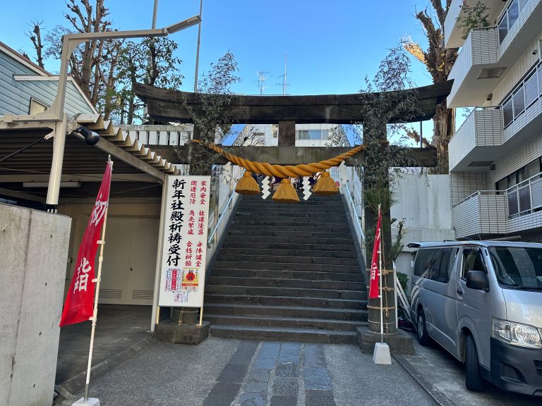 徳倉建設 安全祈願 ｜ 株式会社要工業